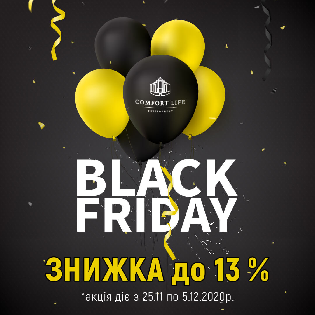 Dilute BLACK FRIDAY with the light of YOUR OWN APARTMENT. ⁣⁣